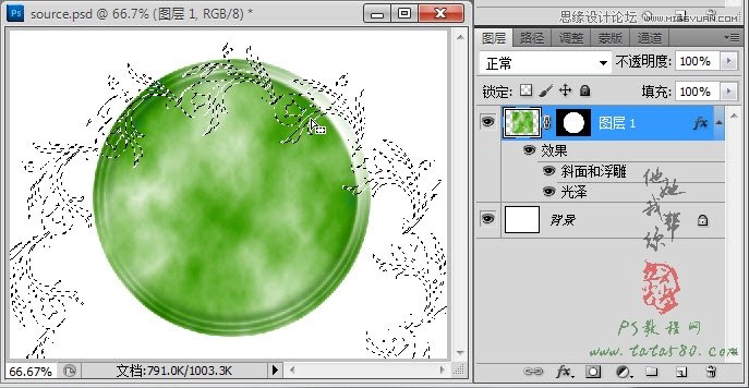 Photoshop逼真的玉龙壁玉器效果,PS教程,图老师教程网