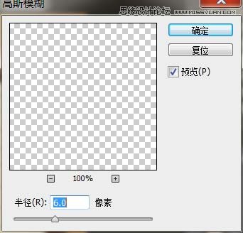 Photoshop绘制像素完美的笔记本图标,PS教程,图老师教程网