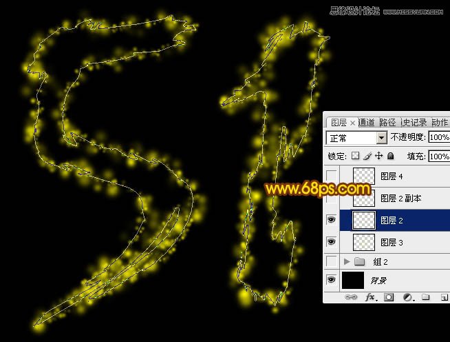 Photoshop巧用图层样式制作高光火焰艺术字,PS教程,图老师教程网