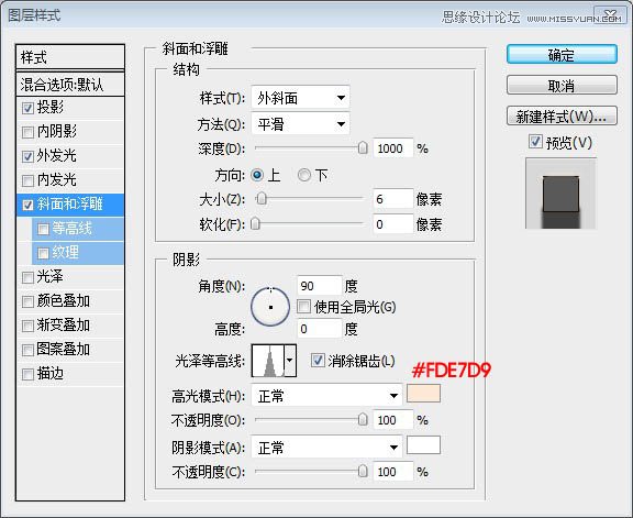 Photoshopz制作金属质感的艺术字教程,PS教程,图老师教程网