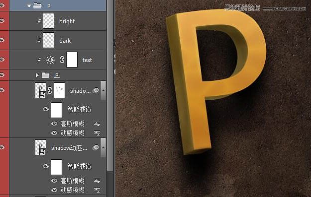 Photoshop绘制时尚大气的3D立体字教程,PS教程,图老师教程网