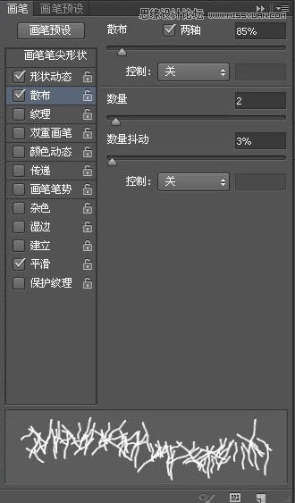 Photoshop制作缝线牛仔布纹效果艺术字,PS教程,图老师教程网