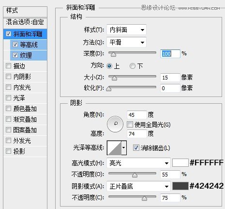 Photoshop制作金属网状风格的艺术字教程,PS教程,图老师教程网