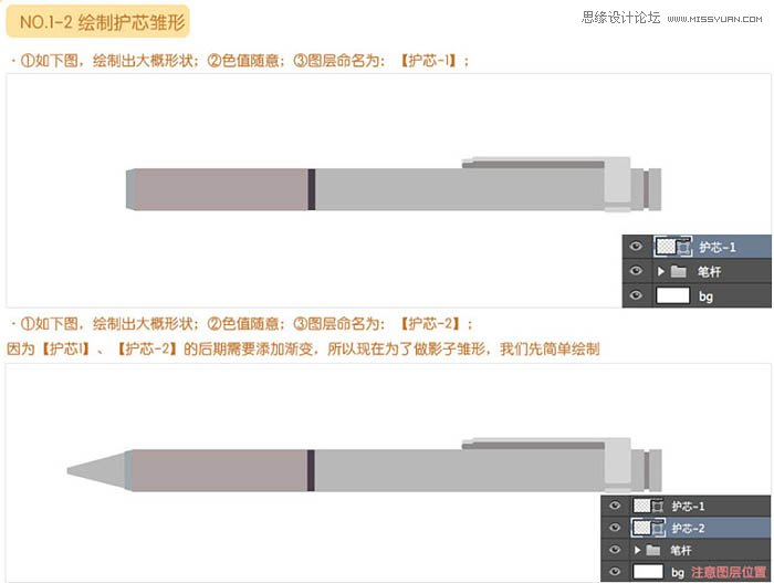 Photoshop绘制超逼真的立体水笔效果图,PS教程,图老师教程网