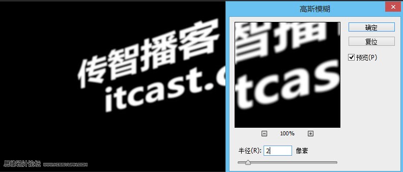 Photoshop制作颓废风格墙面艺术字教程,PS教程,图老师教程网