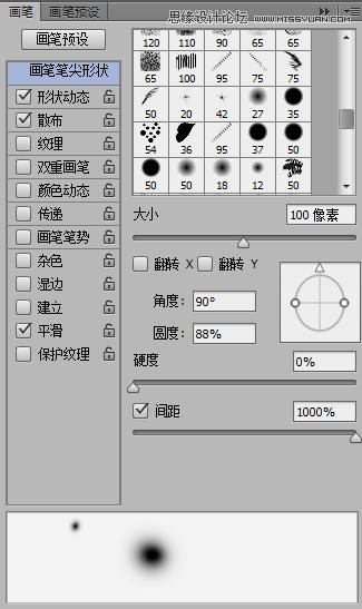 Photoshop制作冬季在玻璃窗上的手写艺术字,PS教程,图老师教程网