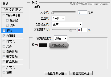 Photoshop绘制精致的笔记本图标教程,PS教程,图老师教程网