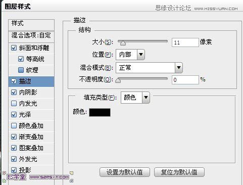 Photoshop使用图层样式制作立体效果的流金字,PS教程,图老师教程网