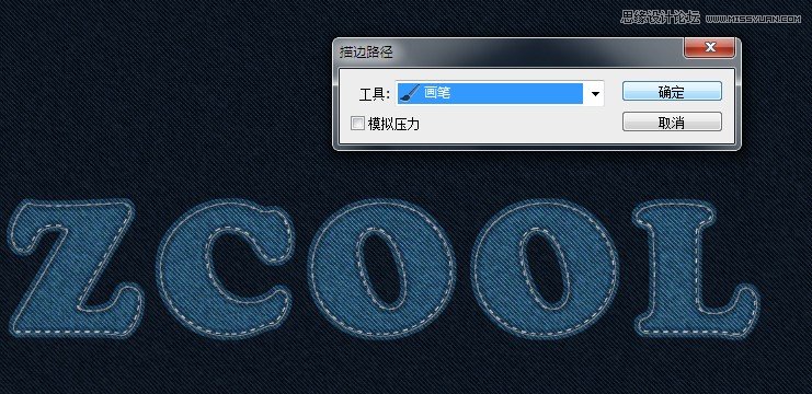 Photoshop制作缝线效果的牛仔艺术字,PS教程,图老师教程网