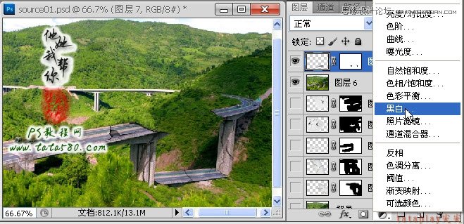 Photoshop合成坍塌的高速公路,PS教程,图老师教程网