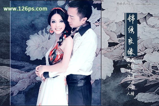 Photoshop调出婚纱照片复古唯美色调,PS教程,图老师教程网