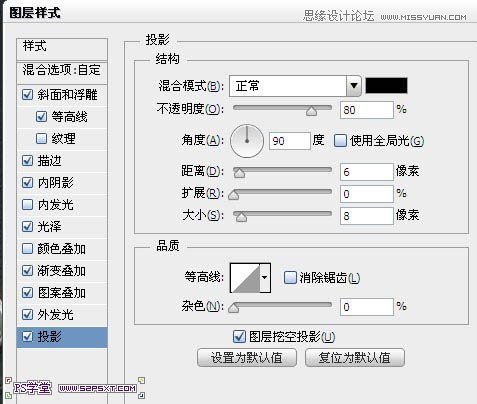 Photoshop使用图层样式制作立体效果的流金字,PS教程,图老师教程网