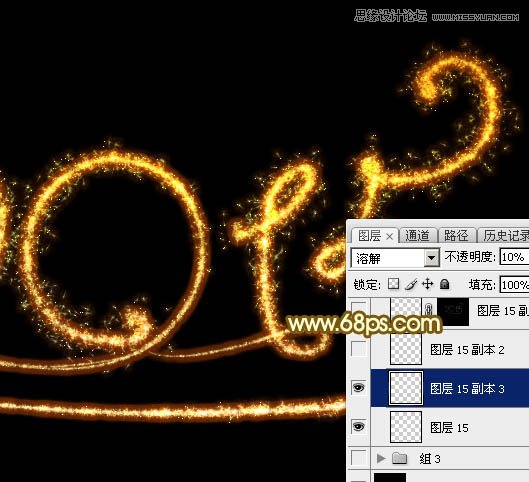 Photoshop制作梦幻的2015烟花艺术字,PS教程,图老师教程网