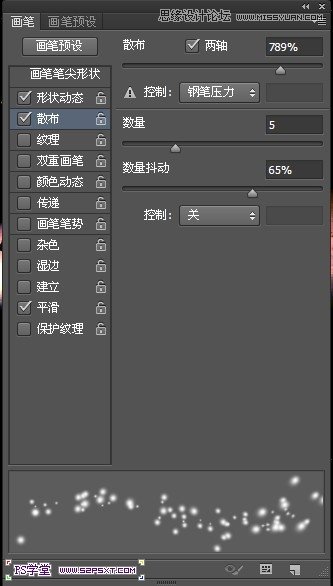 Photoshop设计潮流幻彩的字体海报教程,PS教程,图老师教程网