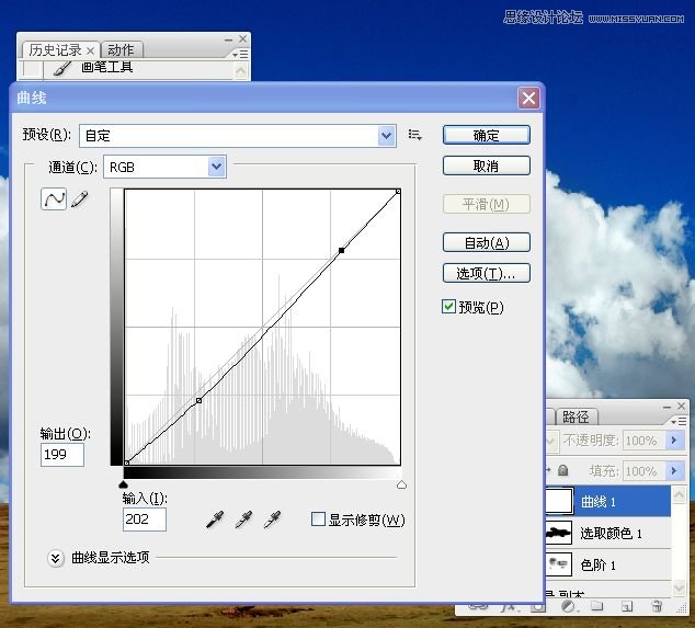 Photohsop调出风景照片唯美清新壁纸,PS教程,图老师教程网