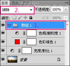 Photoshop调出反转负冲效果的LOMO色调,PS教程,图老师教程网