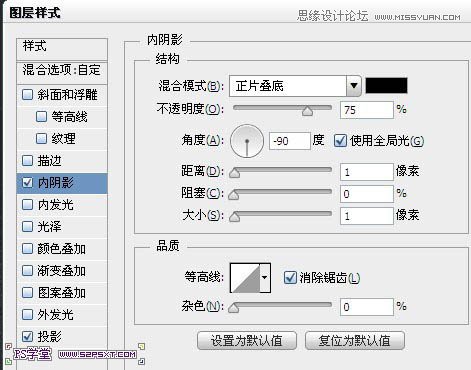 Photoshop使用图层样式制作立体效果的流金字,PS教程,图老师教程网