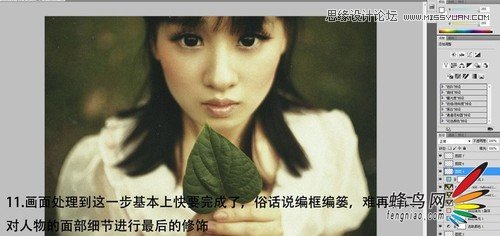 Photoshop调出美女照片复古的泛黄效果,PS教程,图老师教程网