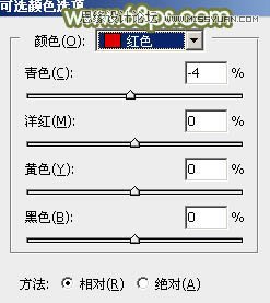 Photoshop调出公园美女淡雅的冷色效果,PS教程,图老师教程网