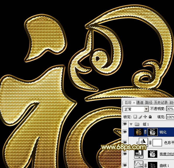 Photoshop制作黄金质感的新春福字,PS教程,图老师教程网