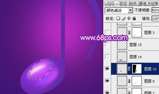 Photoshop绘制立体效果的紫色音符教程,PS教程,图老师教程网