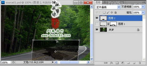 Photoshop合成崩坏破碎的山间公路效果,PS教程,图老师教程网