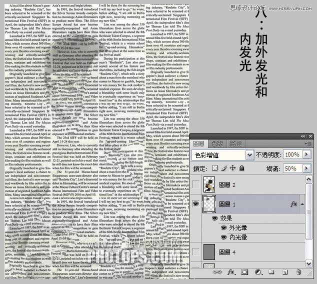 Photoshop使用置换工具制作水滴人像效果,PS教程,图老师教程网