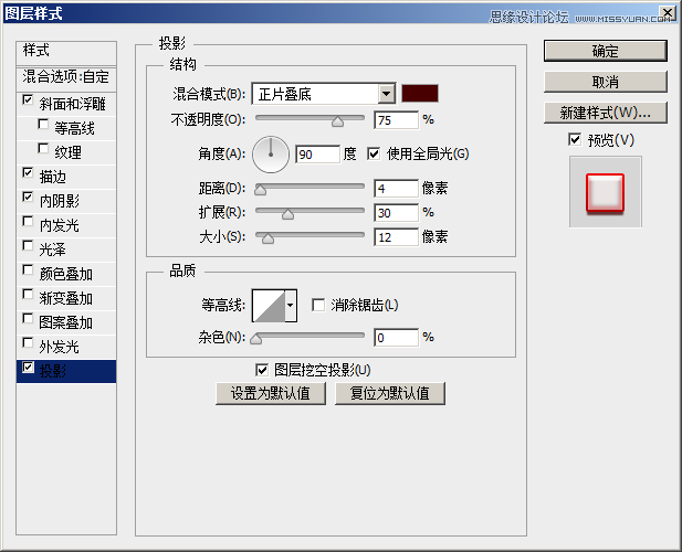 Photoshop制作糖果风格的立体艺术字教程,PS教程,图老师教程网