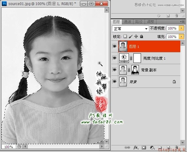 Photoshop给黑白儿童证件照上色,PS教程,图老师教程网