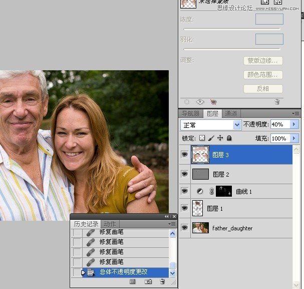 Photoshop给偏暗色的父女照面部肤色调亮,PS教程,图老师教程网