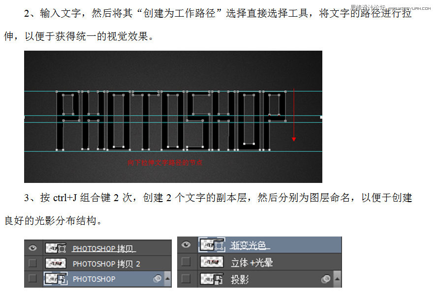 Photoshop制作蓝色质感的艺术字教程,PS教程,图老师教程网