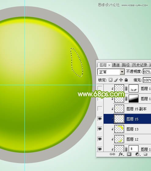 Photoshop设计绿色立体风格的水晶球,PS教程,图老师教程网