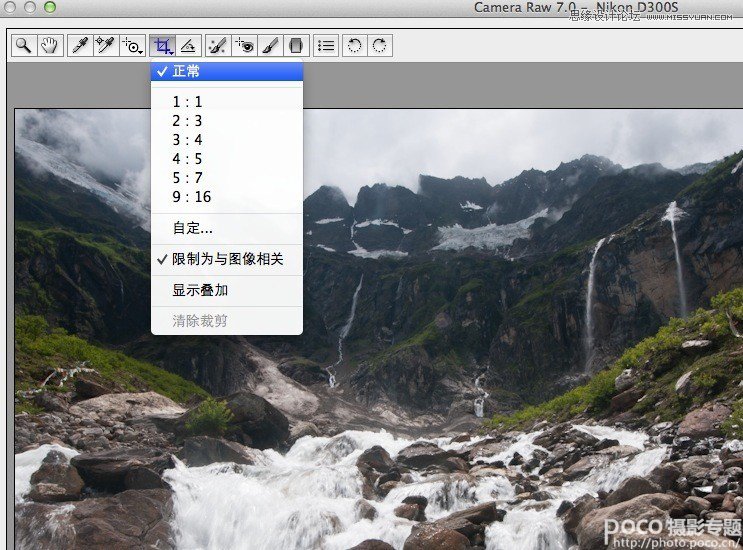 解析Photoshop66个非常经典的心得技巧,PS教程,图老师教程网