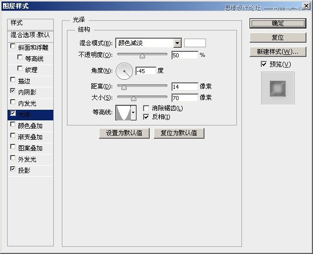 Photoshop绘制美味可口的甜甜圈教程,PS教程,图老师教程网