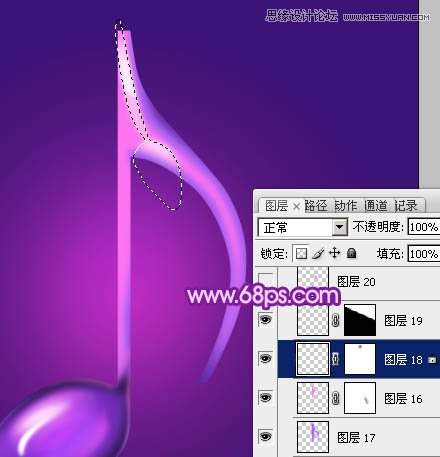 Photoshop绘制立体效果的紫色音符教程,PS教程,图老师教程网