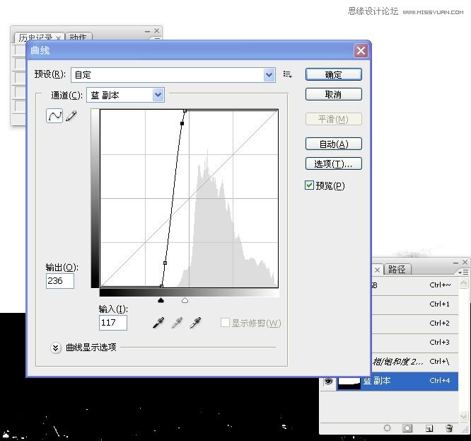 Photohsop调出风景照片唯美清新壁纸,PS教程,图老师教程网