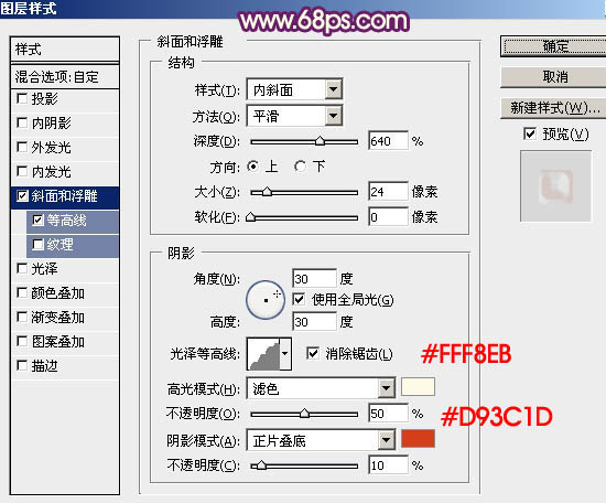 Photoshop制作金色富贵的羊年艺术字,PS教程,图老师教程网