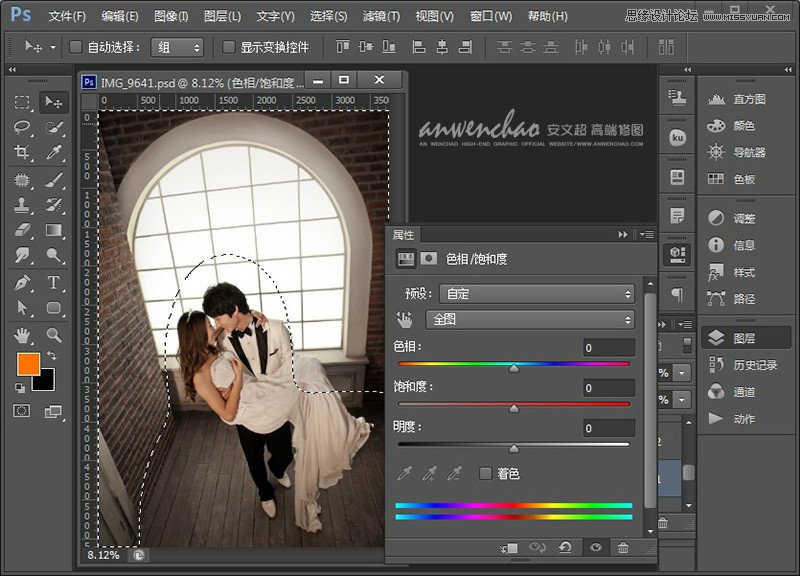 Photoshop调出室内婚片质感冷色效果,PS教程,图老师教程网