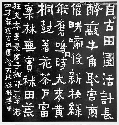 如何让网站设计更加的高大上和设计感,PS教程,图老师教程网