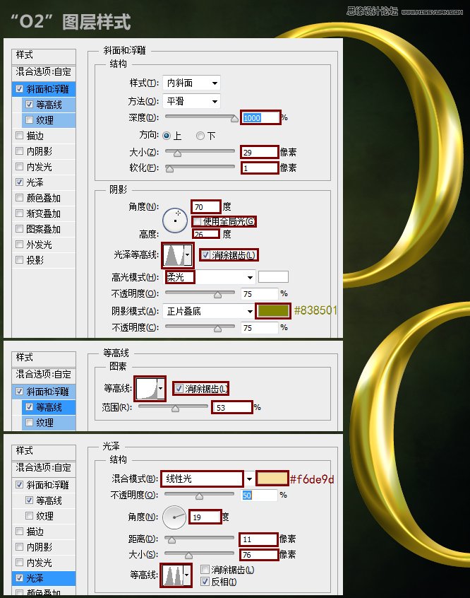 Photoshop制作金属颓废效果的黄金字教程,PS教程,图老师教程网