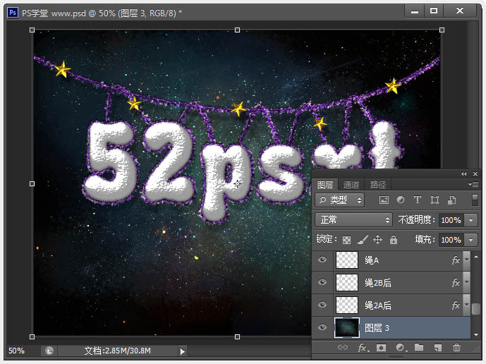 Photoshop制作漂亮的圣诞积雪字教程,PS教程,图老师教程网