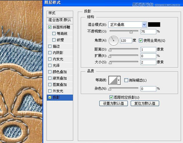 Photoshop制作缝线牛仔布纹效果艺术字,PS教程,图老师教程网