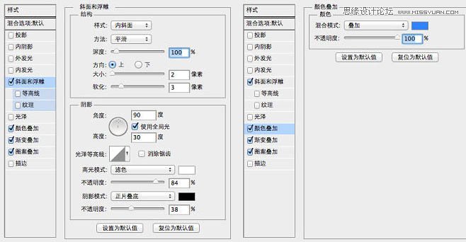 Photoshop结合AI制作可爱的编织效果图标,PS教程,图老师教程网