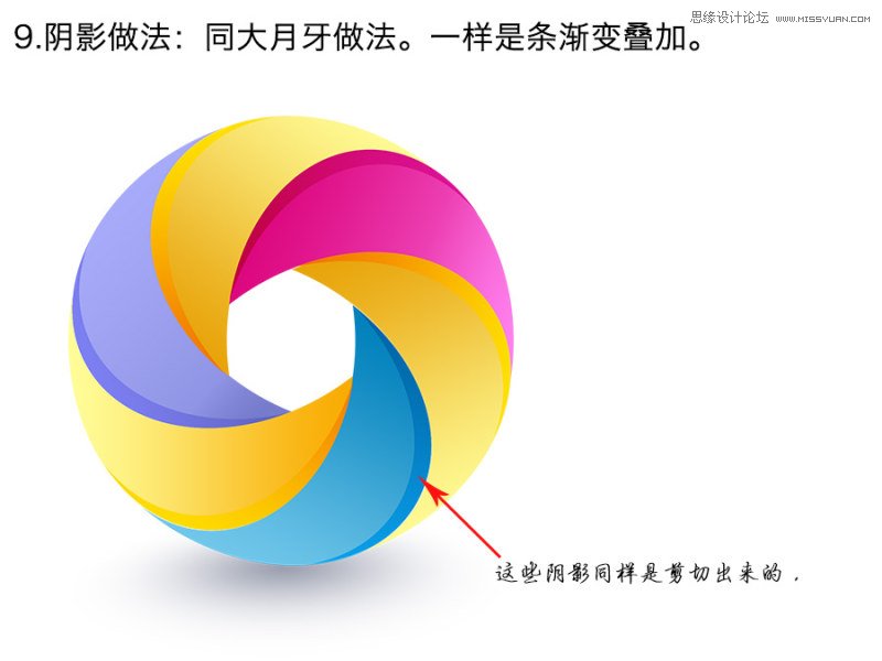 Photoshop巧用切割法制作立体LOGO教程,PS教程,图老师教程网