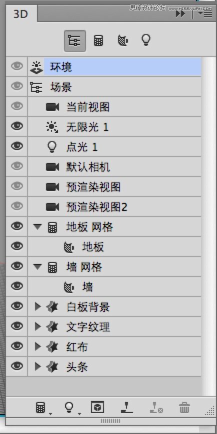 Photoshop CC使用3D功能制作超酷的立体字,PS教程,图老师教程网