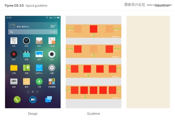 设计师如何100%让前段实现设计效果,PS教程,图老师教程网