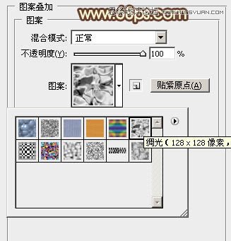 Photoshop巧用图层样式制作熔岩火焰字,PS教程,图老师教程网