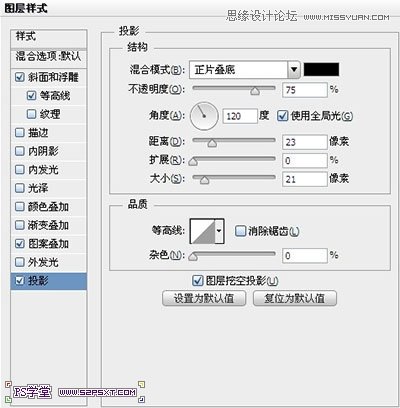 Photoshop制作可口的饼干艺术字教程,PS教程,图老师教程网