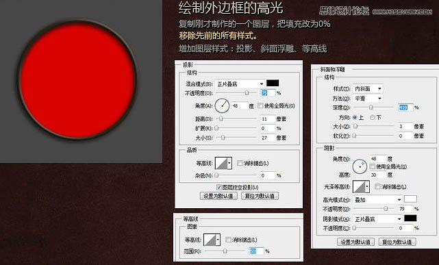 Photoshop绘制颓废风格的玻璃球教程,PS教程,图老师教程网