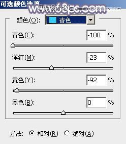 Photoshop调出外景人像秋季唯美光效效果,PS教程,图老师教程网